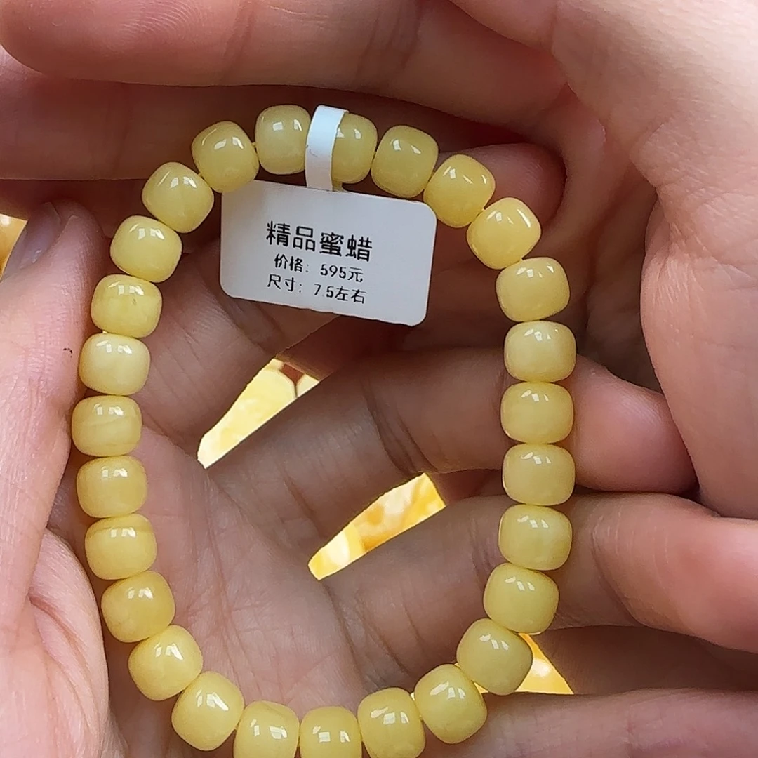 蜜蜡未镶嵌珠宝奇石