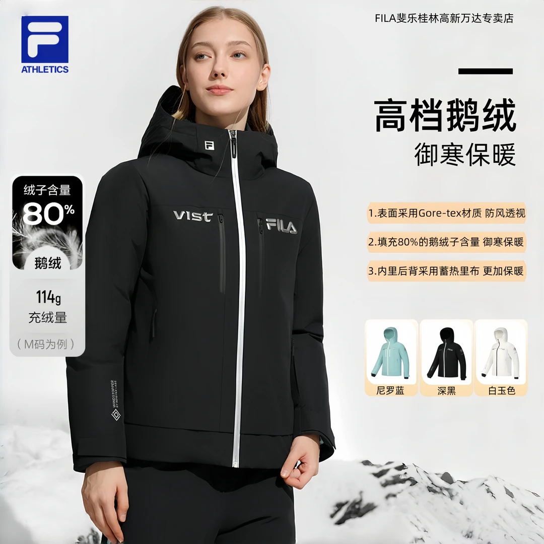 Fila/斐乐【五方联名鹅绒】滑雪服夏日漫游新款羽绒服运动休闲