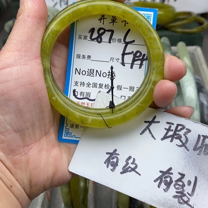 熊***跑蛇纹石玉未镶嵌手镯