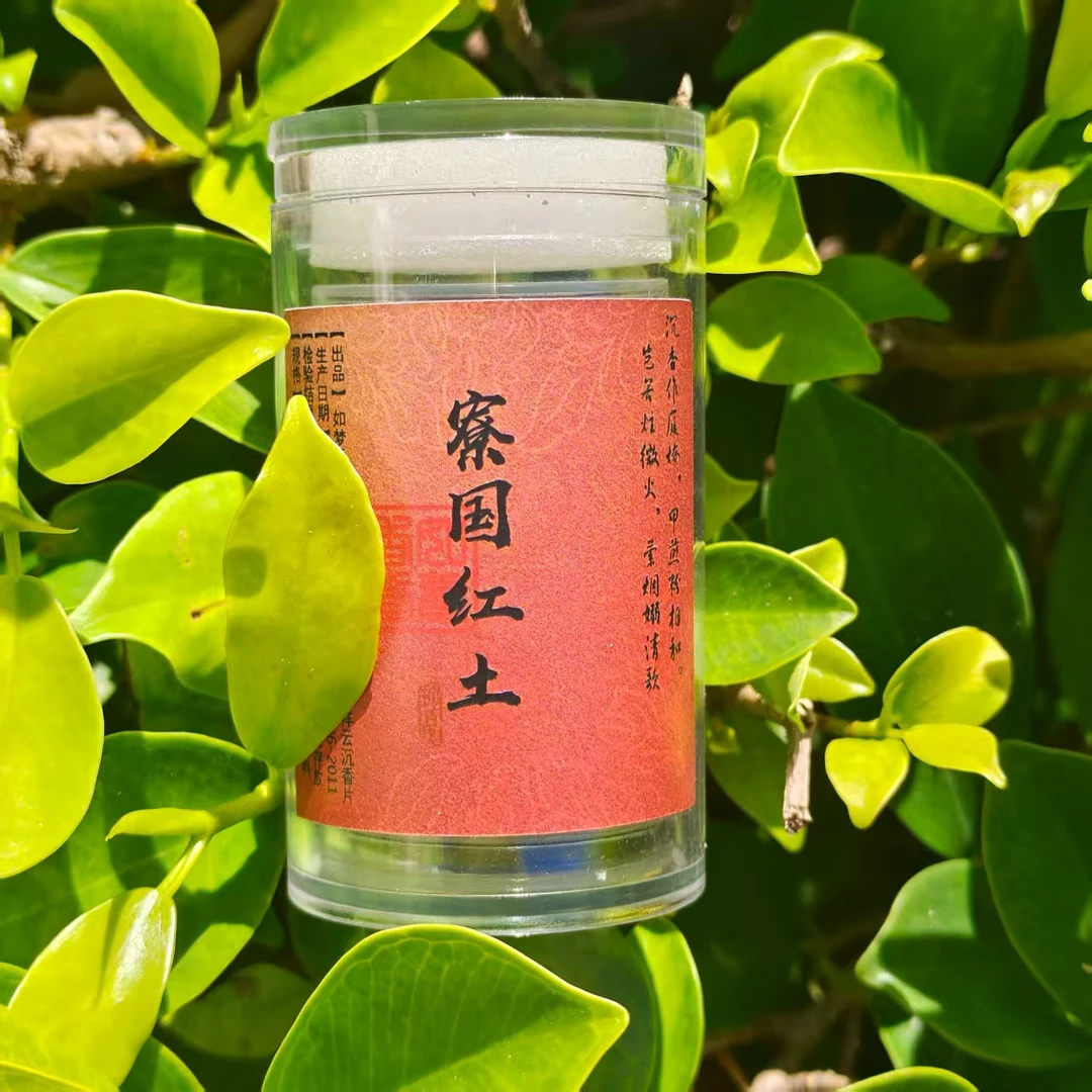 【寮国红土】寮国红土   沉香线香天然持久留香