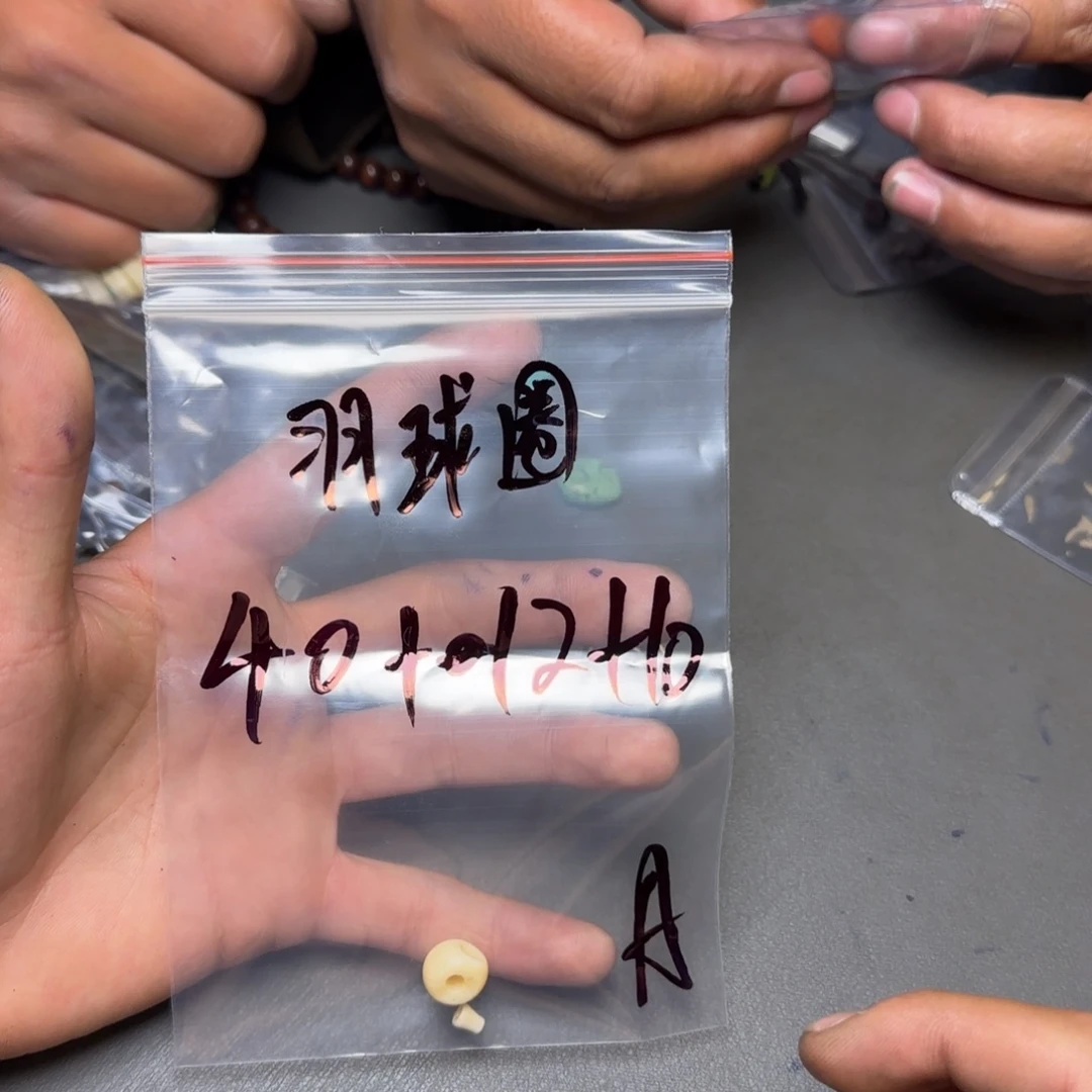 羽***圈香榧木藏地金刚菩提念珠羽球