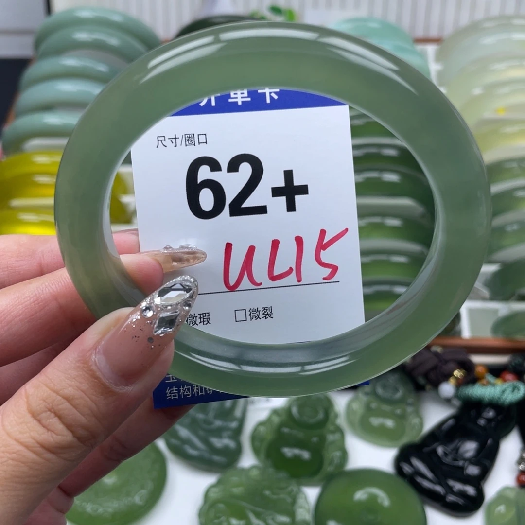 蛇纹石玉未镶嵌手镯咕**¨