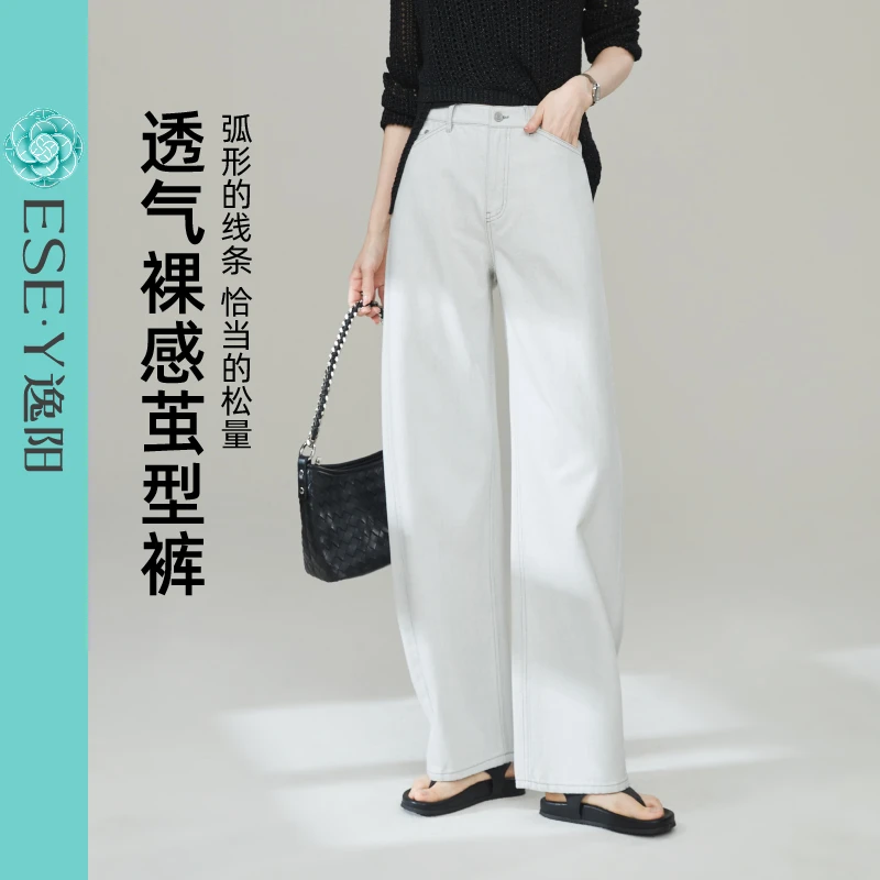逸阳直筒镰刀裤女夏季宽松显瘦中腰白色牛仔裤弧形中高腰长裤子