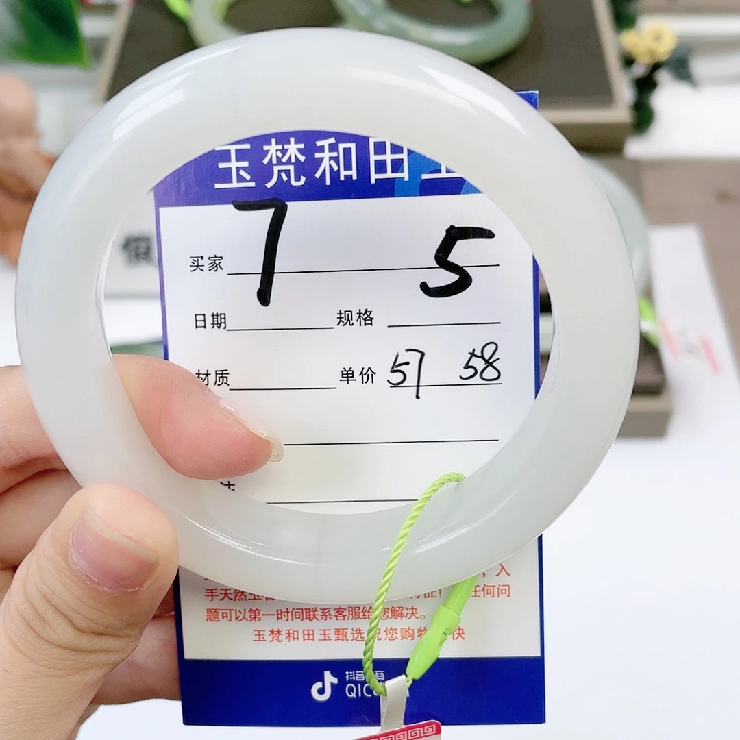 和田玉手镯未镶嵌