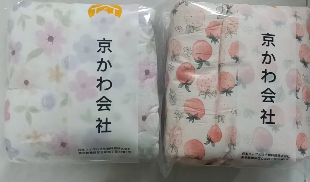 专享【京かわ会社】四季通用水洗棉童被120*150cm洗过 微笑草莓