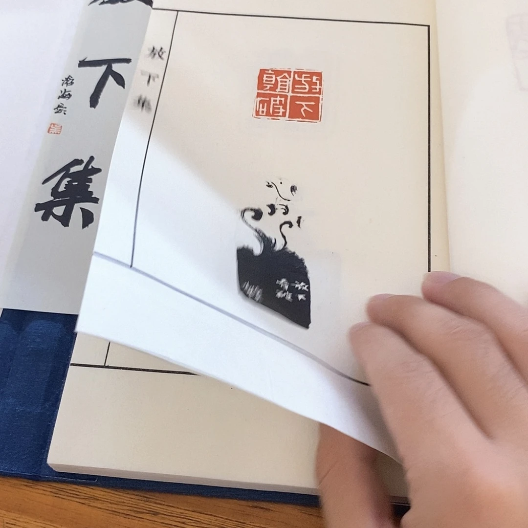 昌化石印石放下集