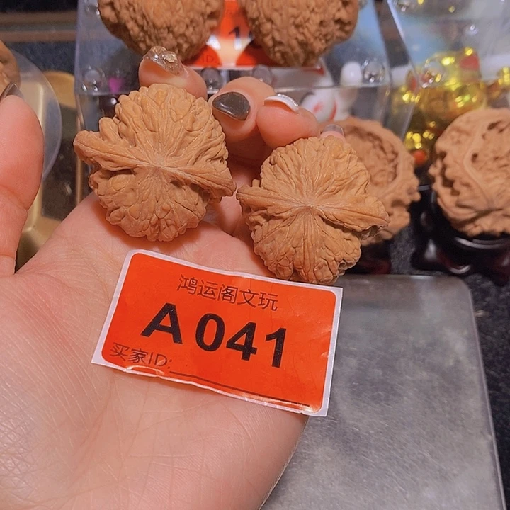 文玩核桃吊坠磨盘40