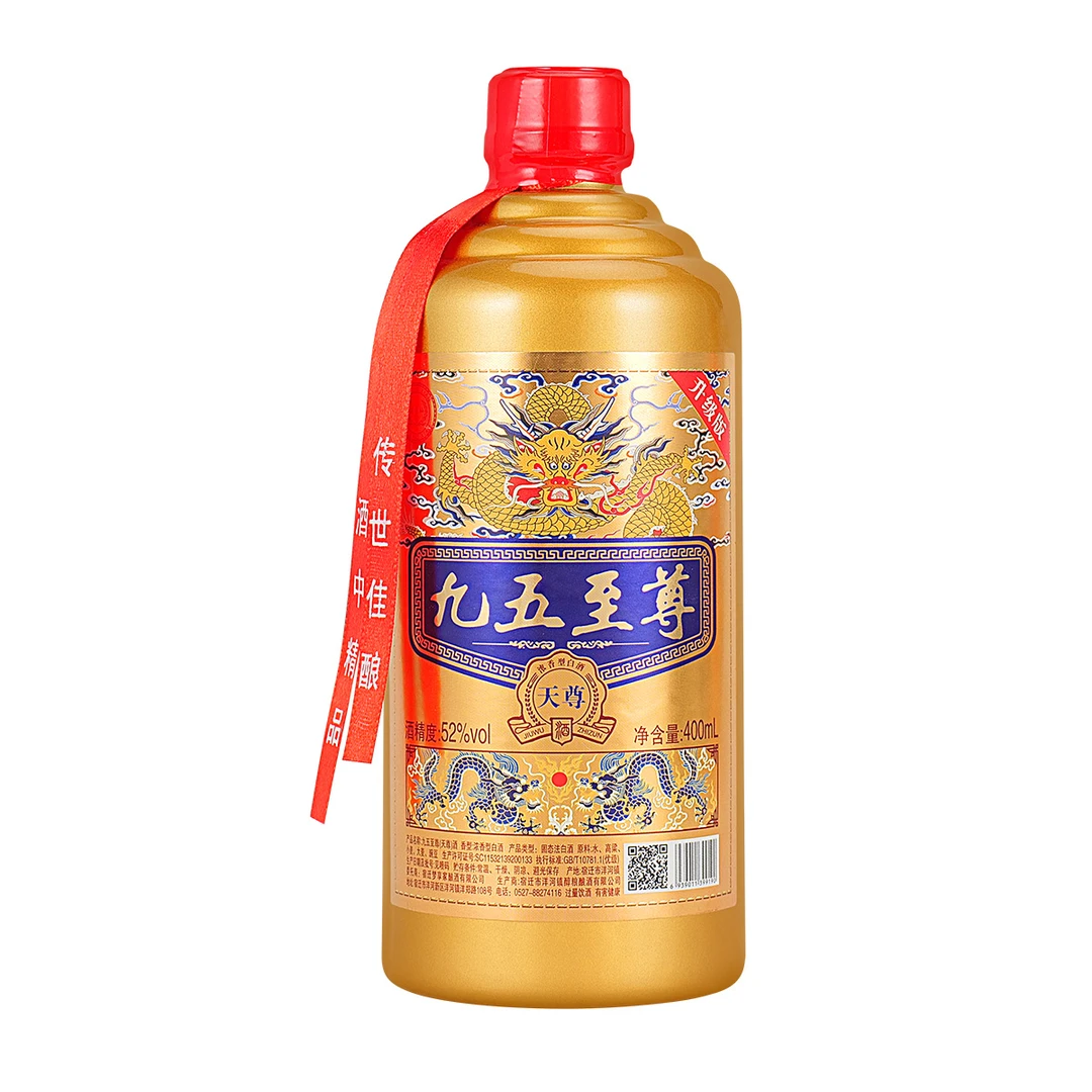 魔家四将九五至尊52度400ml*1瓶 酒浓香型