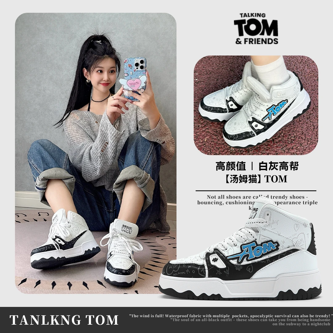 汤姆猫鞋子男款经典黑白系高帮板鞋开车男鞋厚底潮流工装痞帅男生