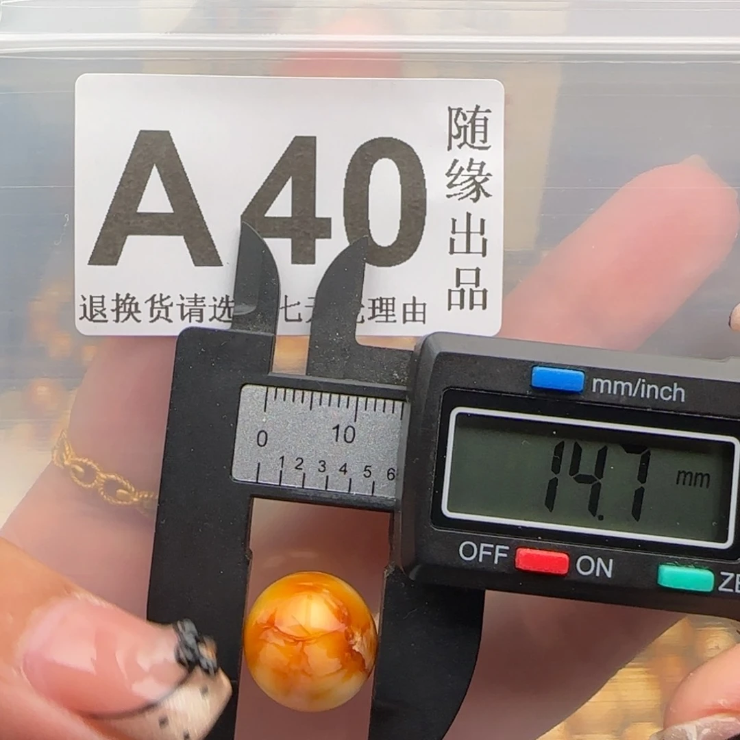 未镶嵌琥珀裸石微瑕