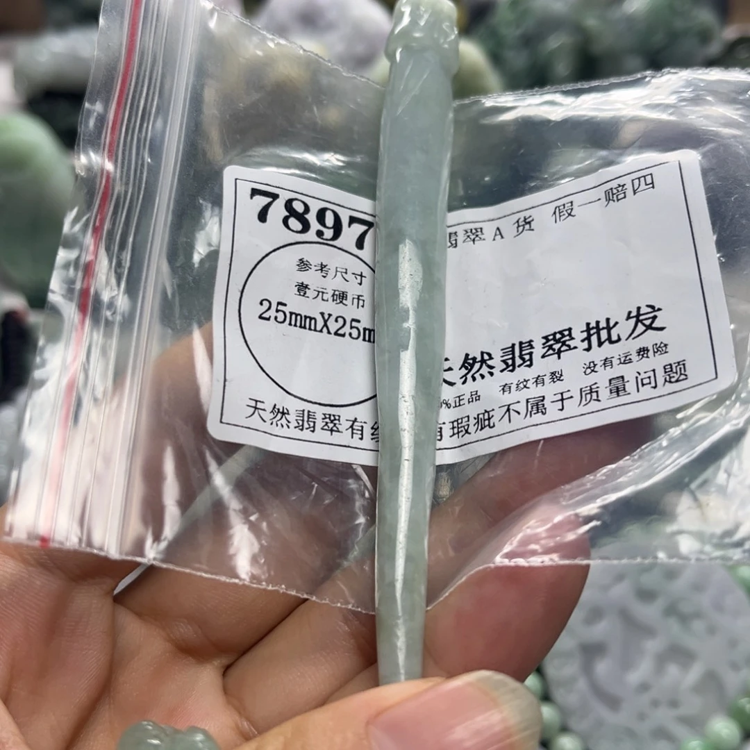 翡翠未镶嵌颈饰7897