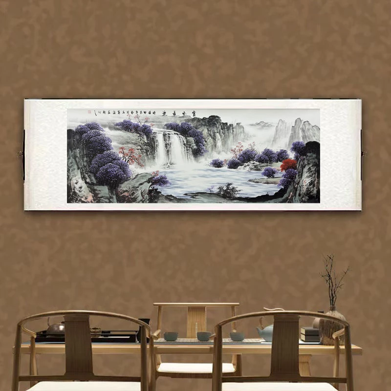 横幅六尺《富水长流》软装裱成品