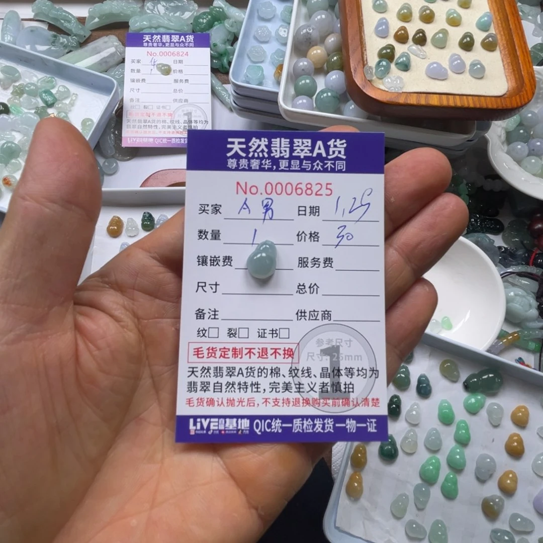 翡翠颈饰未镶嵌A****锤