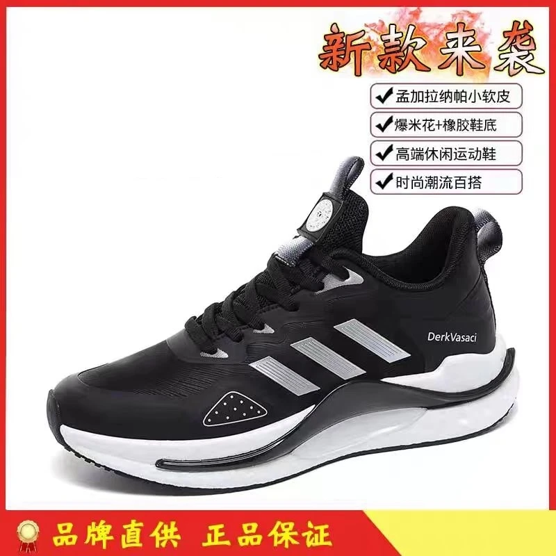 高端时尚减震透气休闲手工帕拉鞋9816