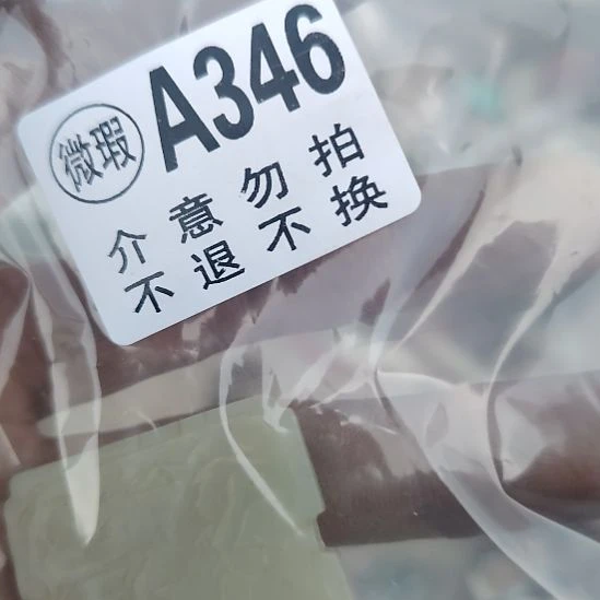 风***色合金朋友拍的老物件持续中