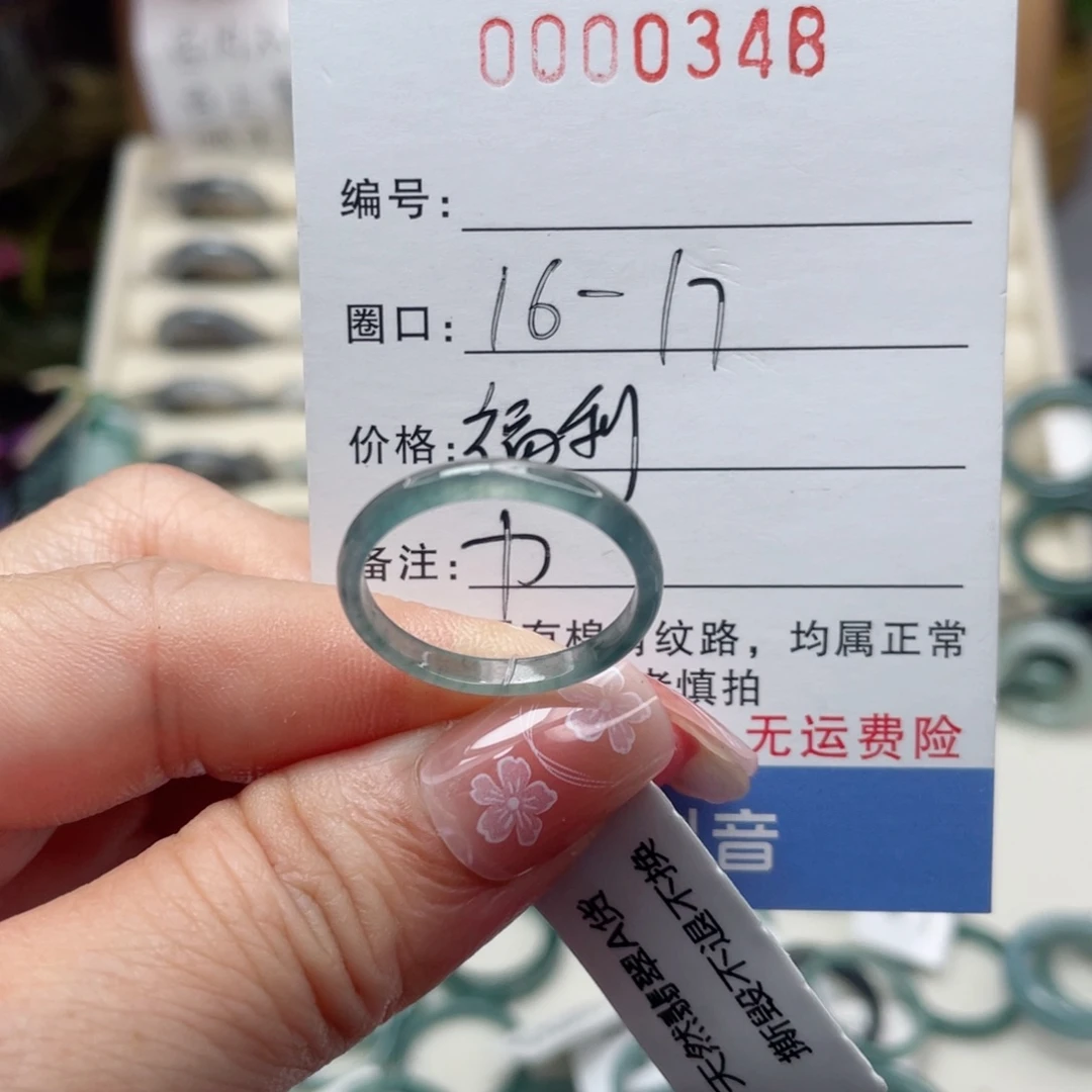 翡翠戒指未镶嵌天然翡翠