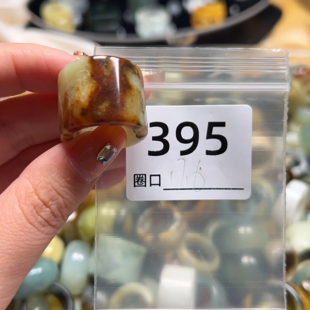 晨***光蛇纹石玉未镶嵌戒指