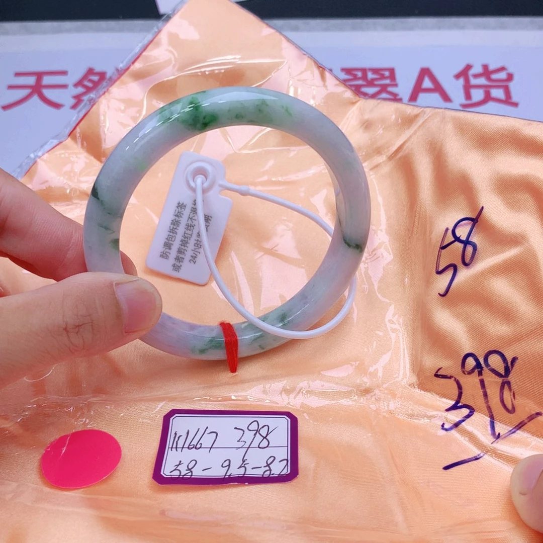未镶嵌手镯翡翠翡翠