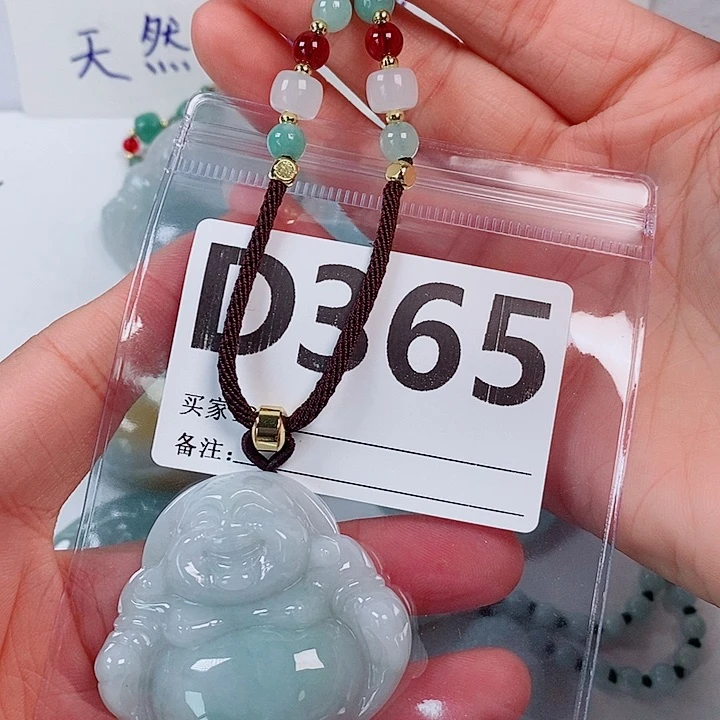 翡翠未镶嵌颈饰天然