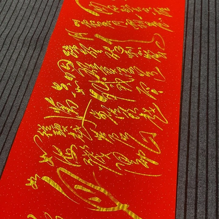 书法冯伟老师红娄山关