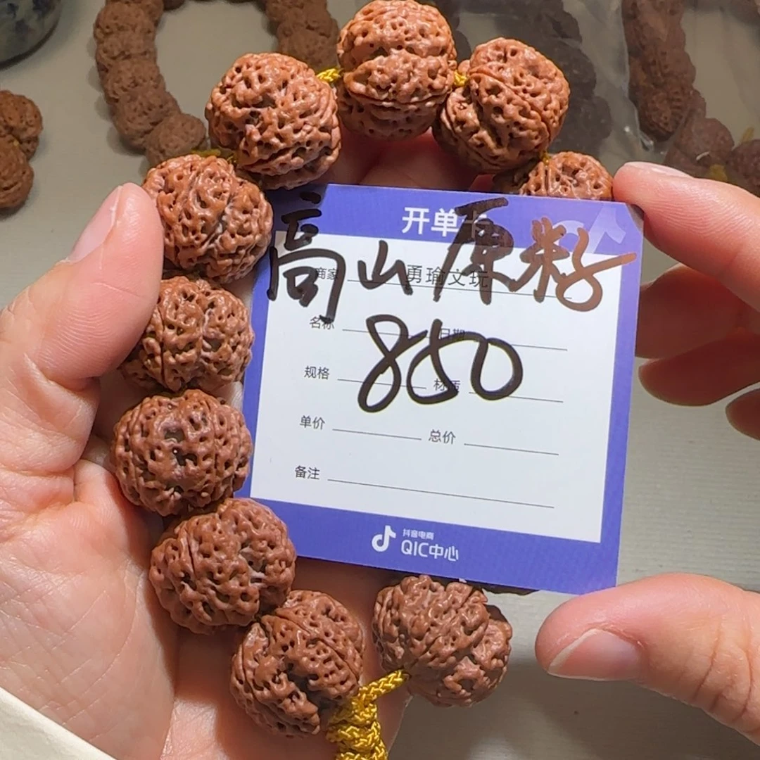 金刚菩提手串一代梁22×18头货