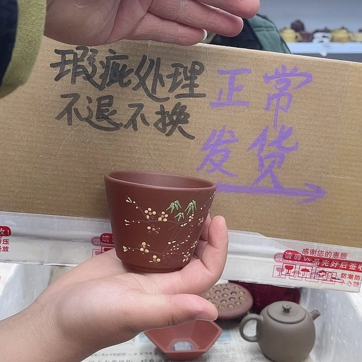 紫砂茶壶宜兴紫砂壶瑕疵