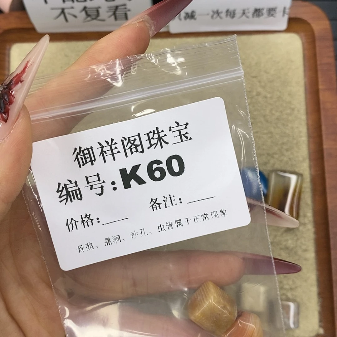 石英质玉吊坠(不含链)未镶嵌星****.