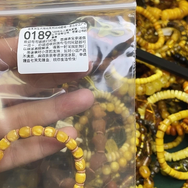 琥珀未镶嵌珠宝奇石超