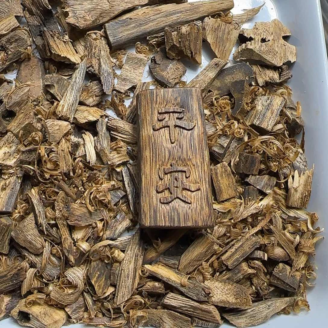 沉香沉香碎屑原汁原味