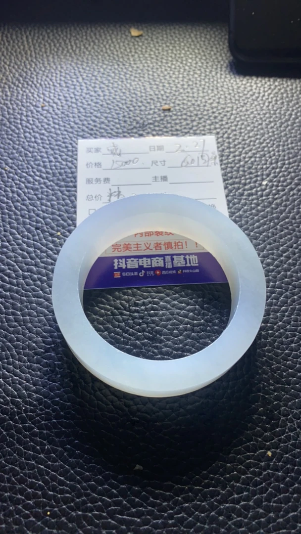 天然缅甸翡翠手镯