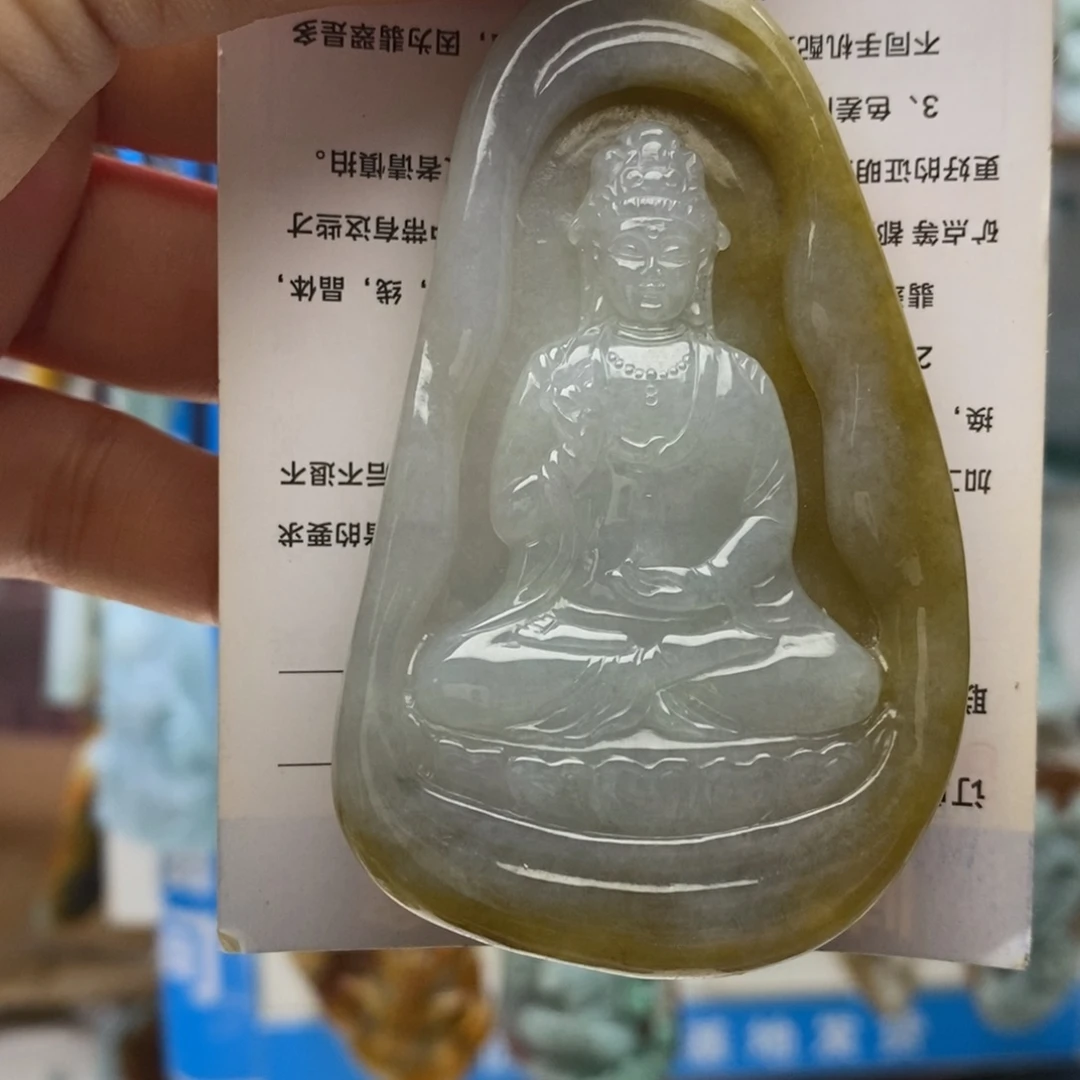 翡翠未镶嵌颈饰观音