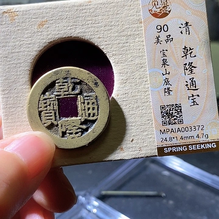 铜山底隆。华夏天玺总店372