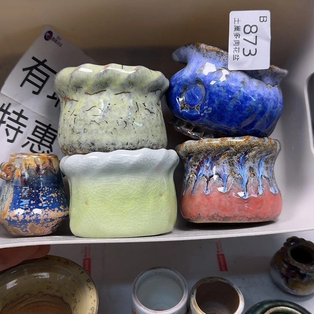 罐陶瓷艺术与工艺