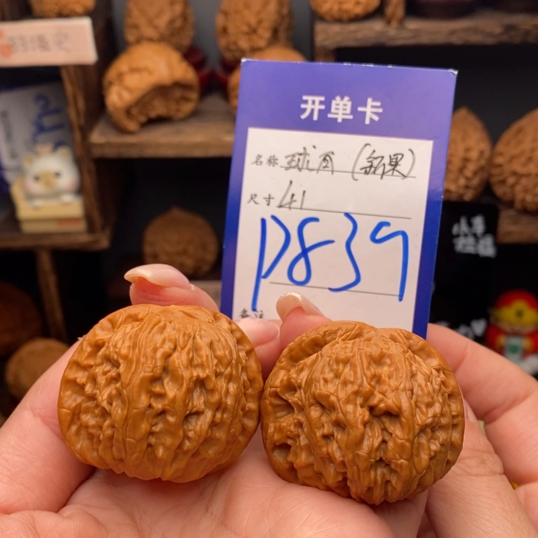 文玩核桃吊坠41白狮子新手必备