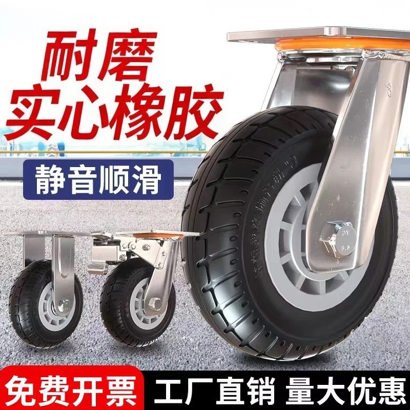 万向轮板车拉车轮黑胶刹车轮静音万向重型耐磨橡胶脚轮万向轮轮子
