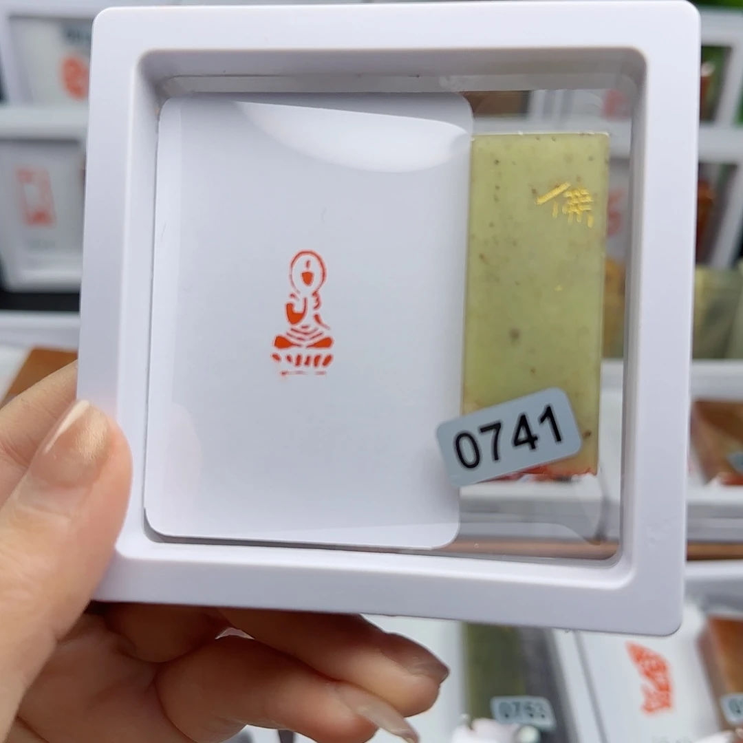 寿山石印石毛*草佛像1×2