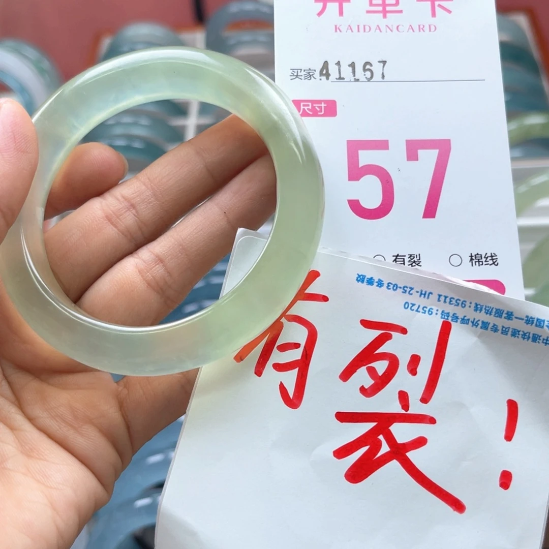 蛇纹石玉合金手镯