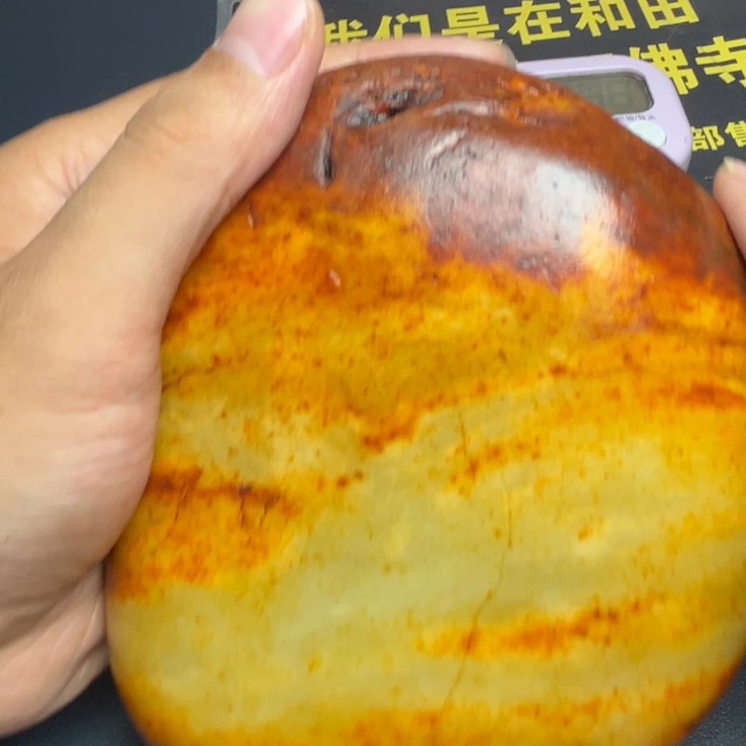 未镶嵌和田玉（糖玉）挂件