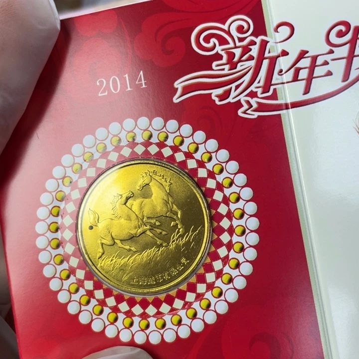 顺***然其他普通金属氧化的生肖马