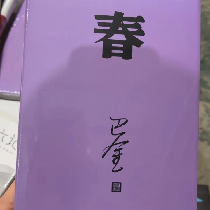春 闪购闪购闪购12