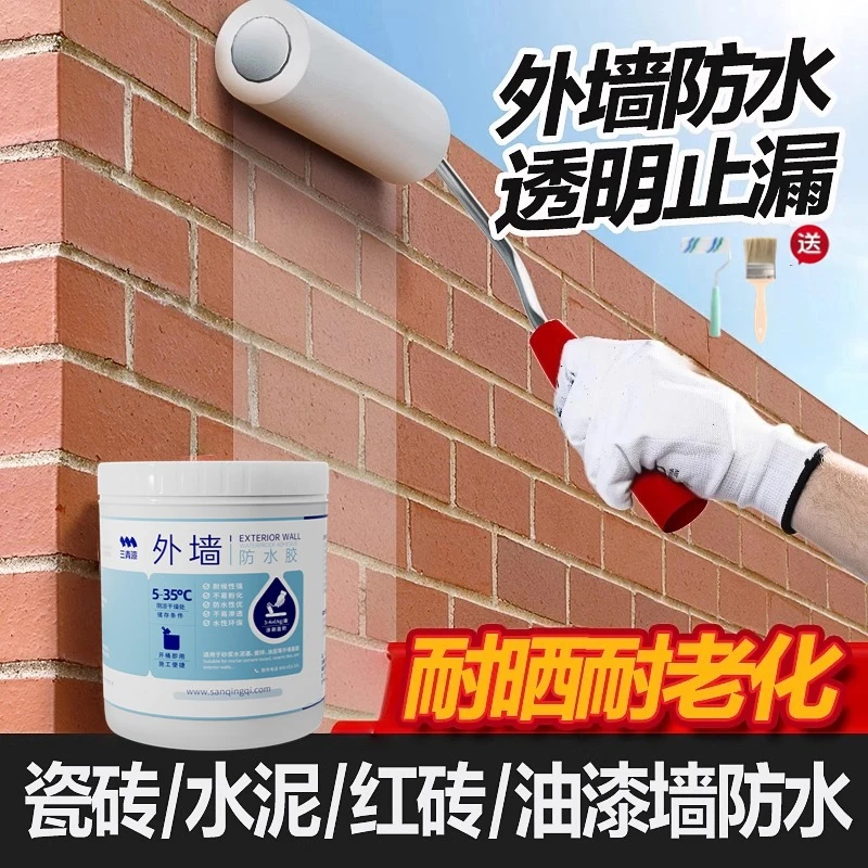 三青外墙防水涂料透明防水胶外墙窗台防水补漏胶裂缝修补室外专用