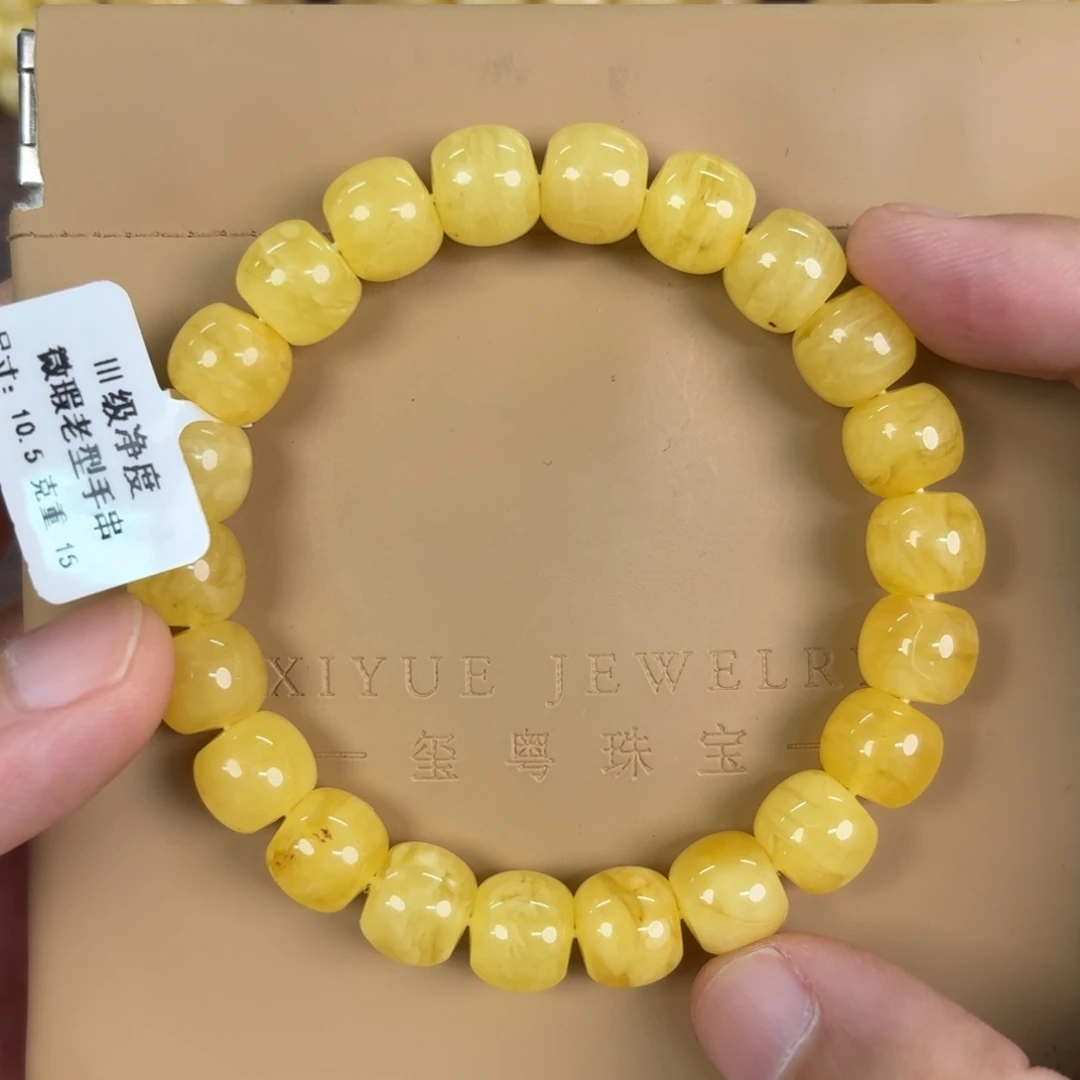 蜜蜡未镶嵌裸石1150000000