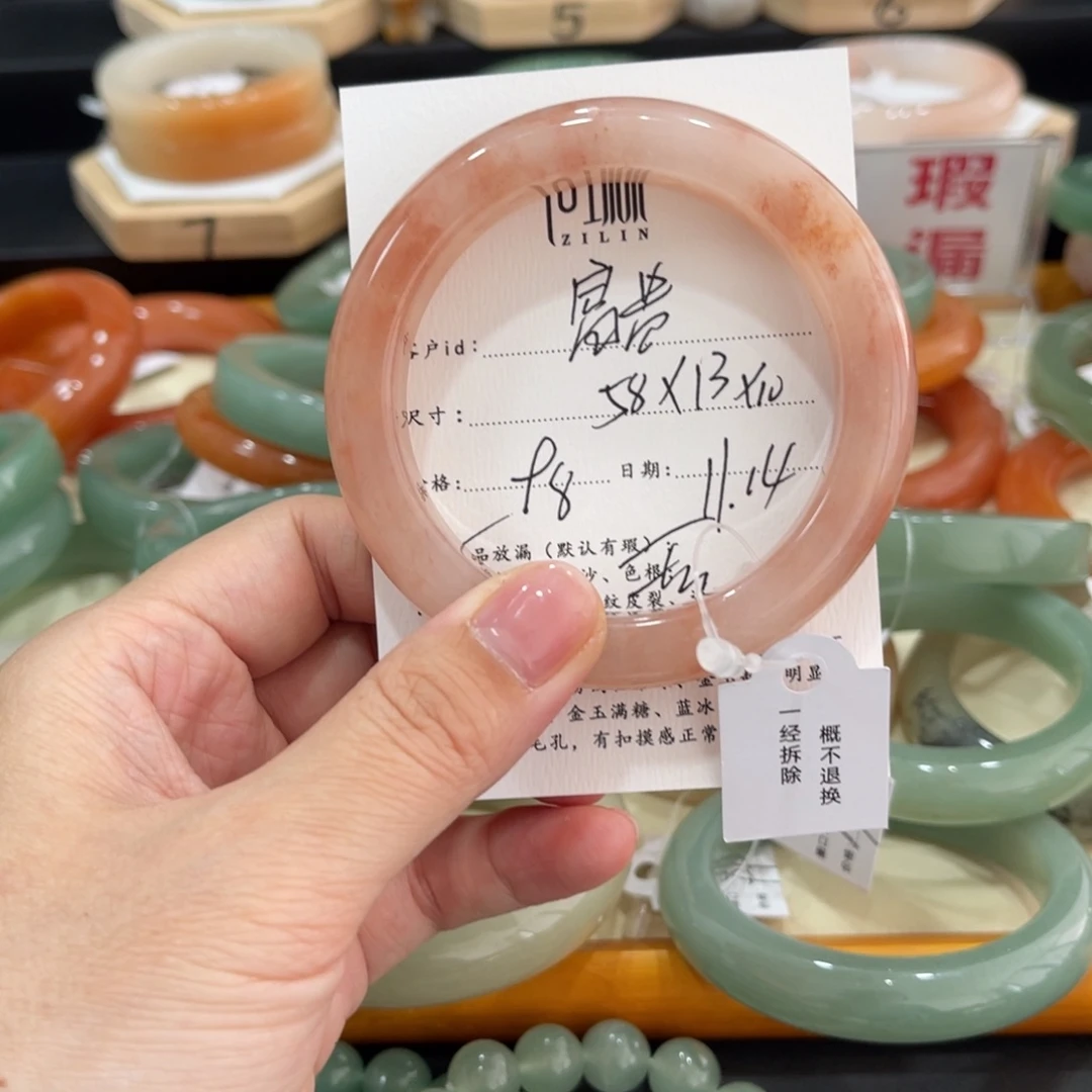 未镶嵌手镯石英质玉是****?