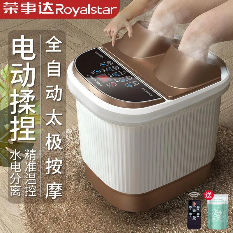 好评】电动泡脚桶可加热恒温足浴盆全自动按摩高深洗脚泡脚盆家用