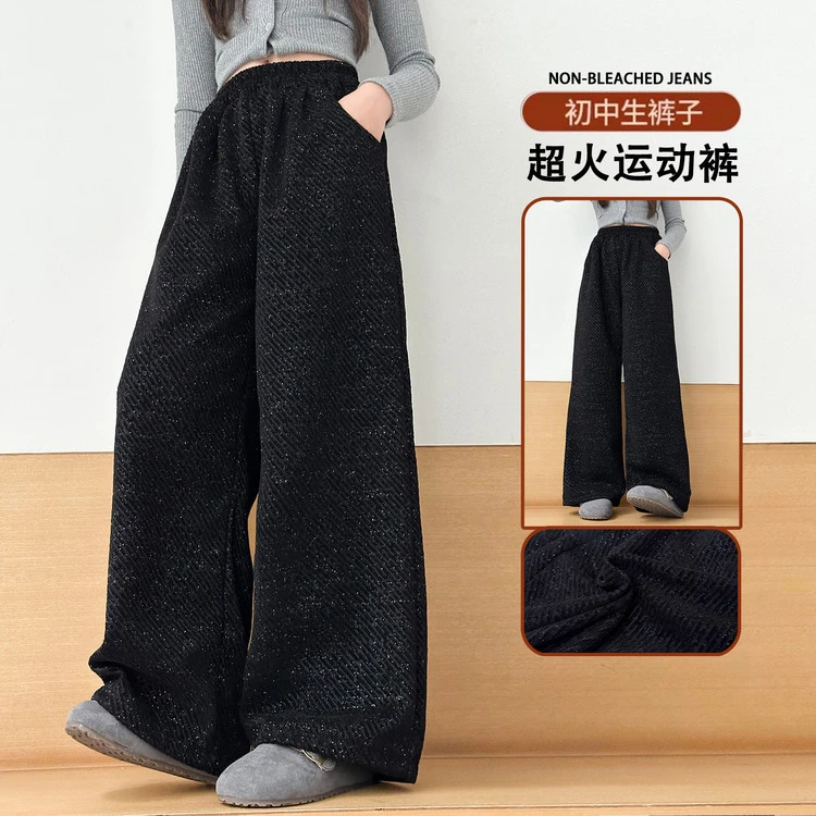女童裤子秋外穿2025新款大童女孩初中生撒银亮闪阔腿裤儿童秋装