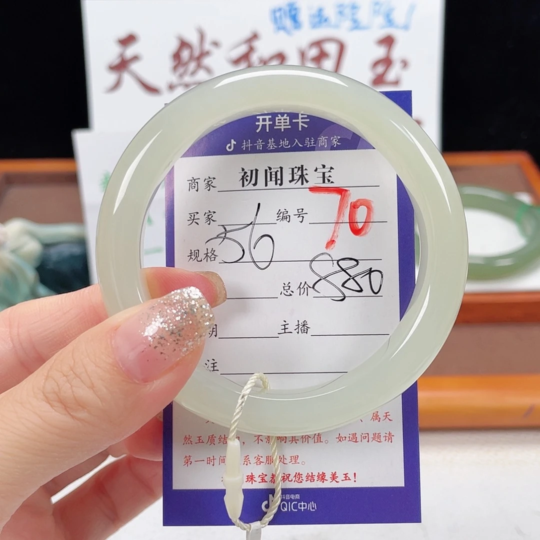 未镶嵌手镯和田玉