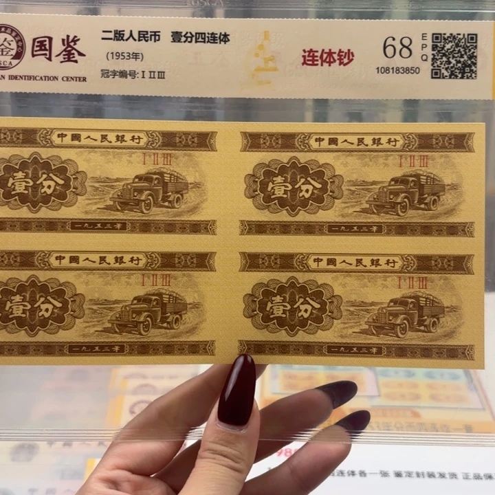 纸 一分四连体福利68福利