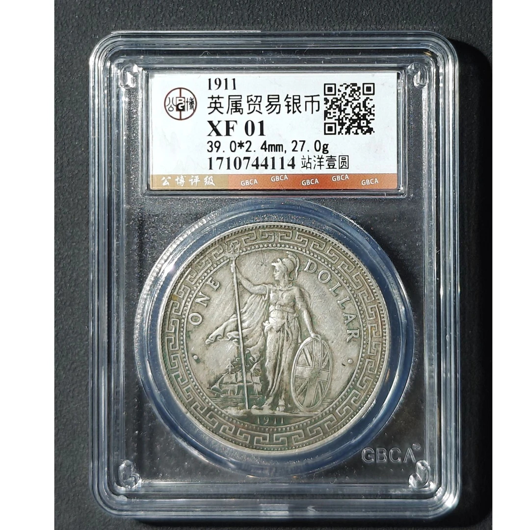 Z-27 公博评级 站洋一元 XF01 1710744114 Z