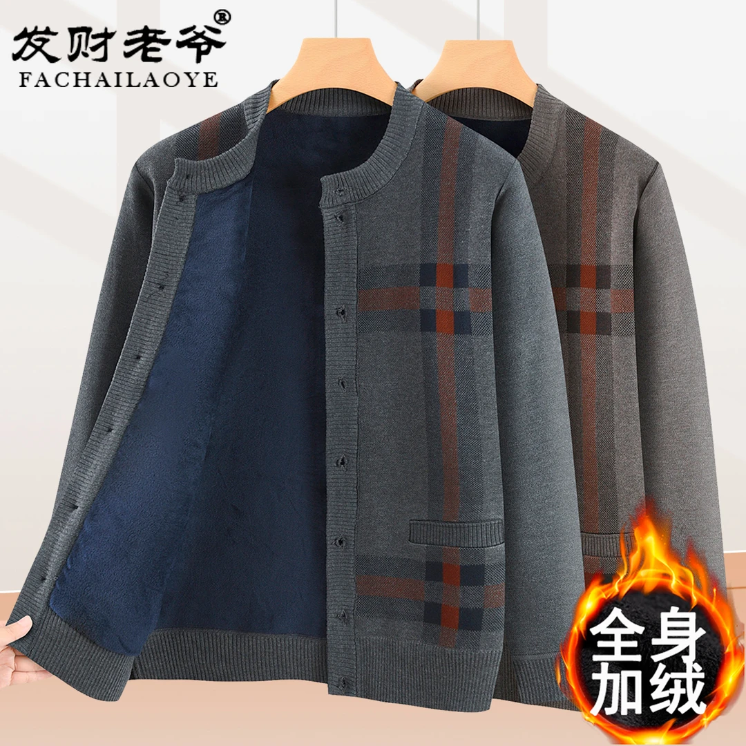 爸爸秋冬季加绒加厚开衫中老年人男保暖系扣针织毛衣外套爷爷上衣