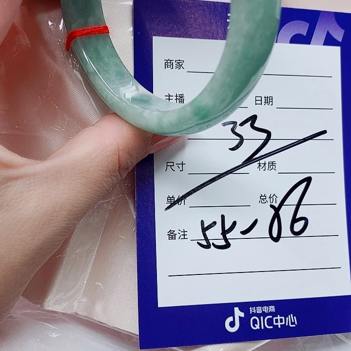 翡翠未镶嵌手镯(圆镯)